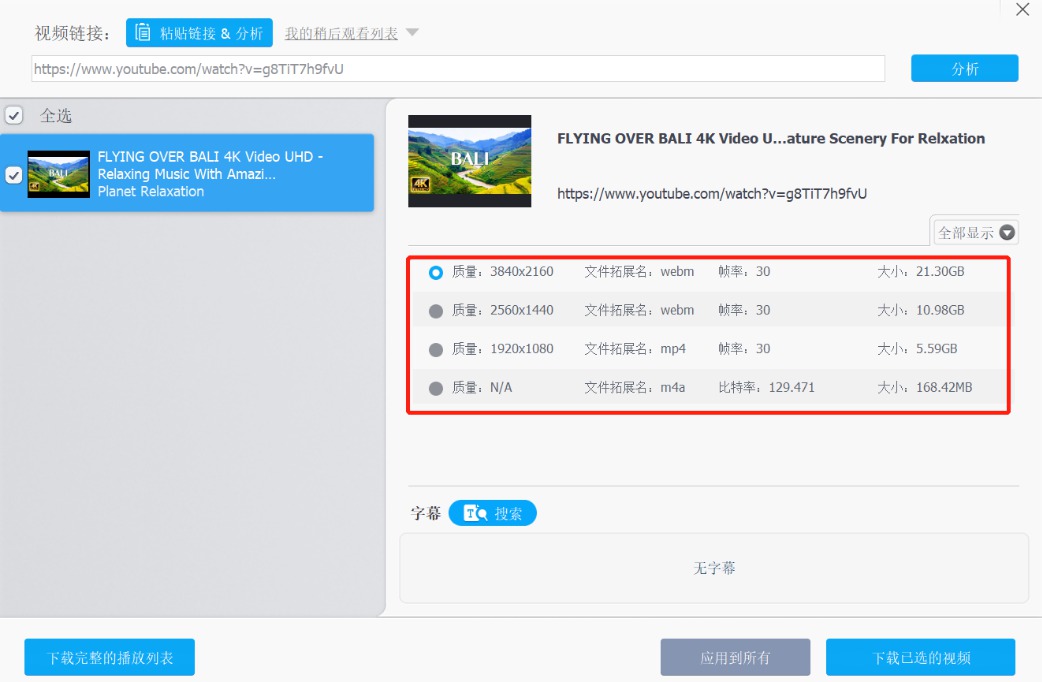 4 VideoProc Converter