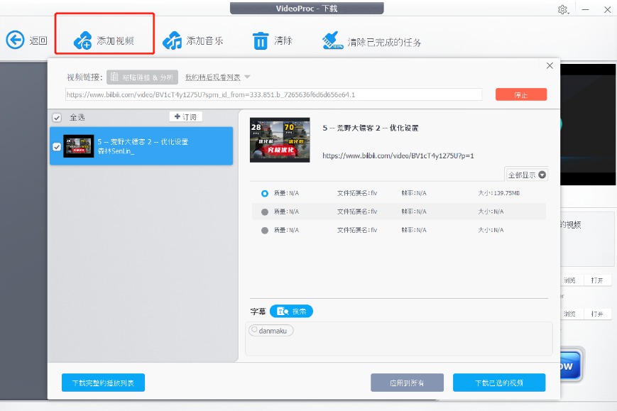 4 VideoProc Converter