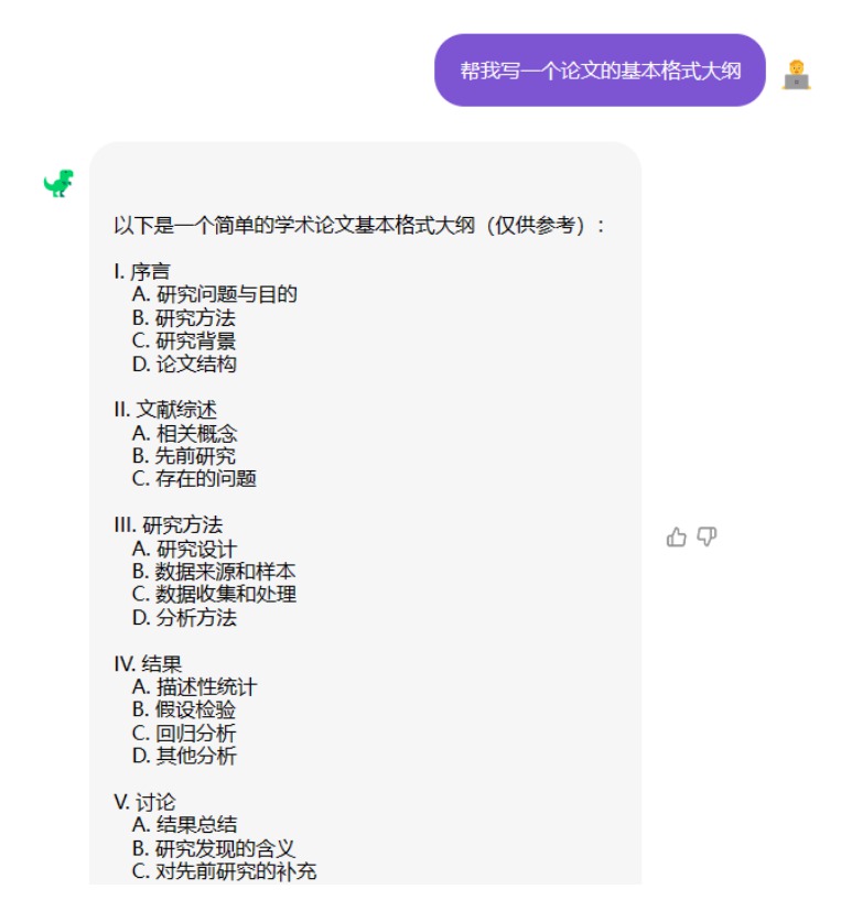 ת֮ռ¸ChatGPT