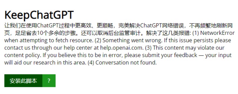 ת֮һűChatGPT˿