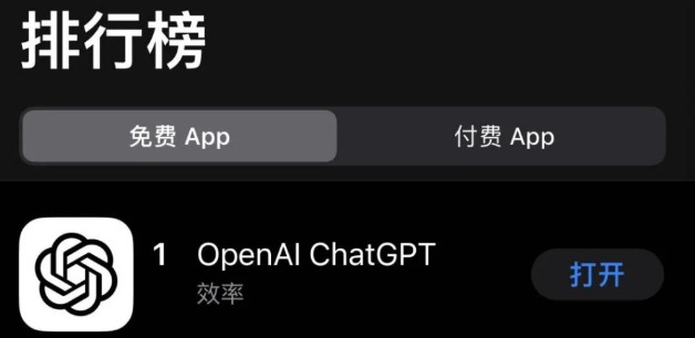 ǶiOSѰ ChatGPTٷAPPϼƻ