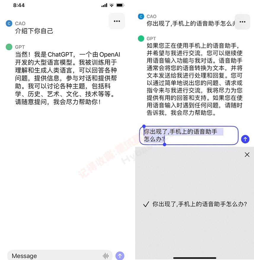 ǶiOSѰ ChatGPTٷAPPϼƻ