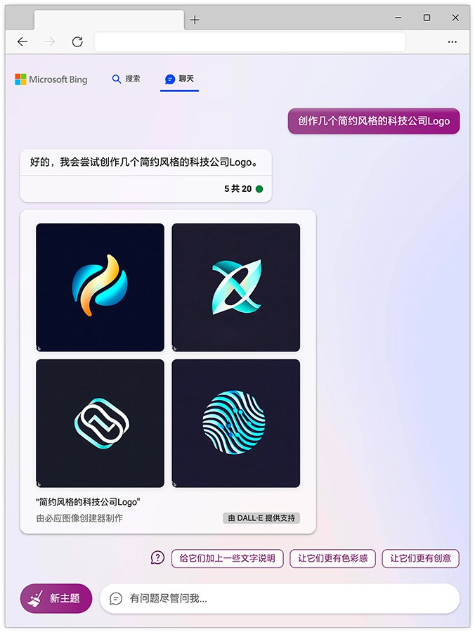 ChatGPT ӦBing Chatȫ濪