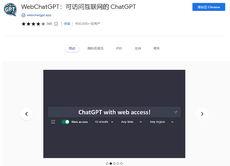 ת֮ChatGPT˵˵