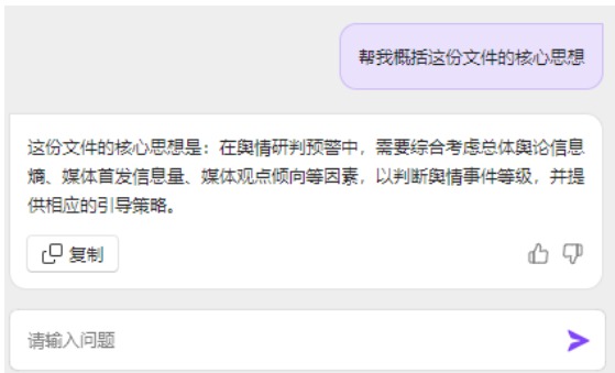 ɽڷAI汾WPS칫
