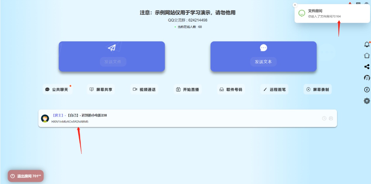 ת֮Handraw+tl-rtc-file-toolԴ