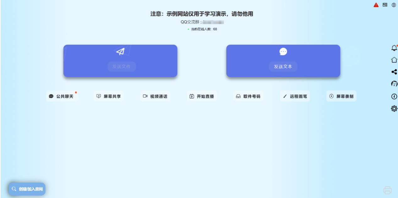 ת֮Handraw+tl-rtc-file-toolԴ