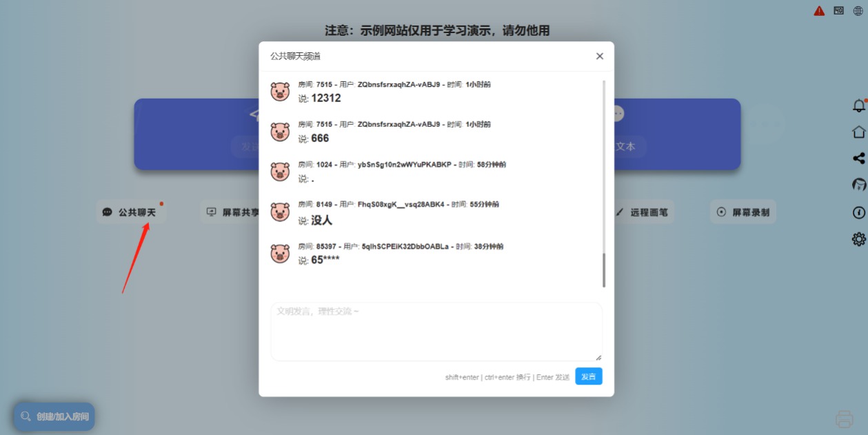 ת֮Handraw+tl-rtc-file-toolԴ