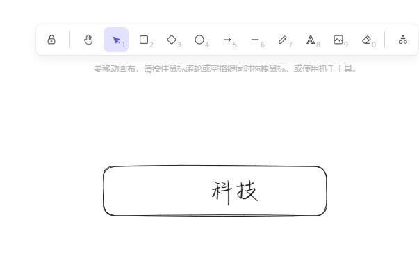ת֮Handraw+tl-rtc-file-toolԴ
