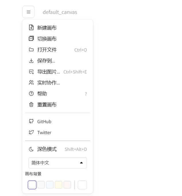 ת֮Handraw+tl-rtc-file-toolԴ