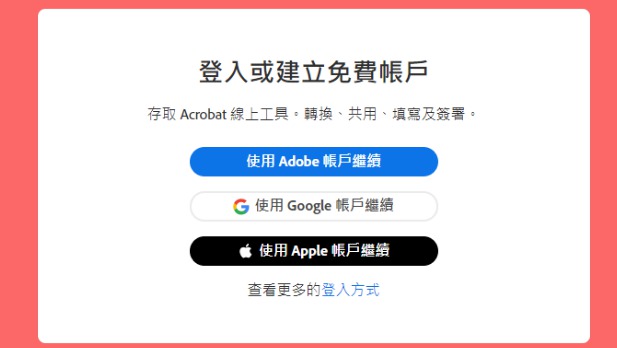 ת֮AdobeƷĸ¸
