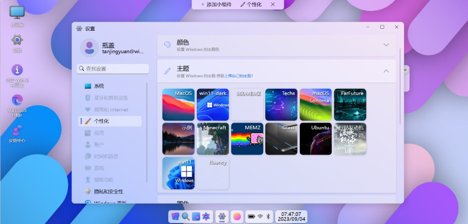 ת֮ӲģWindows12ϵͳ
