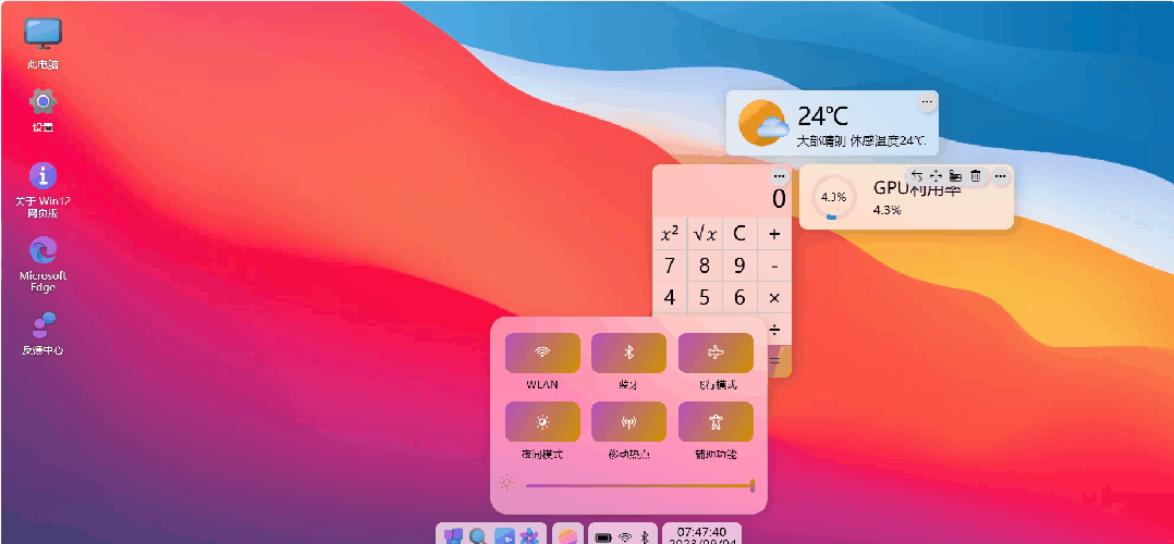 ת֮ӲģWindows12ϵͳ