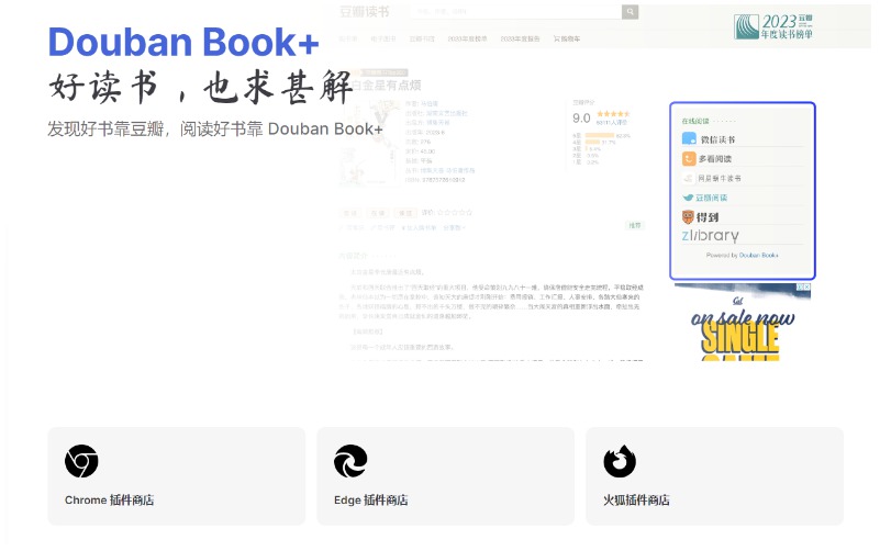 ת֮Douban Book+鼮ѯ