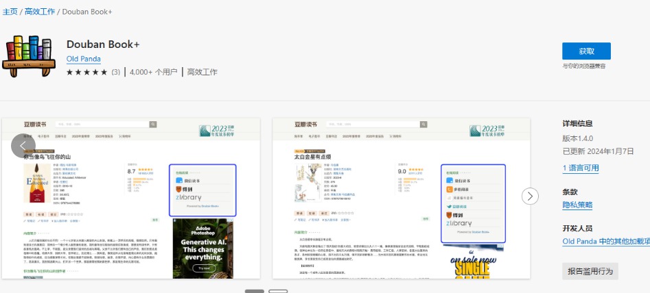 ת֮Douban Book+鼮ѯ