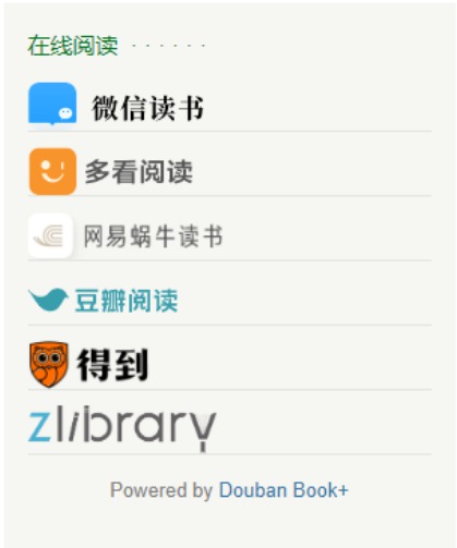 ת֮Douban Book+鼮ѯ