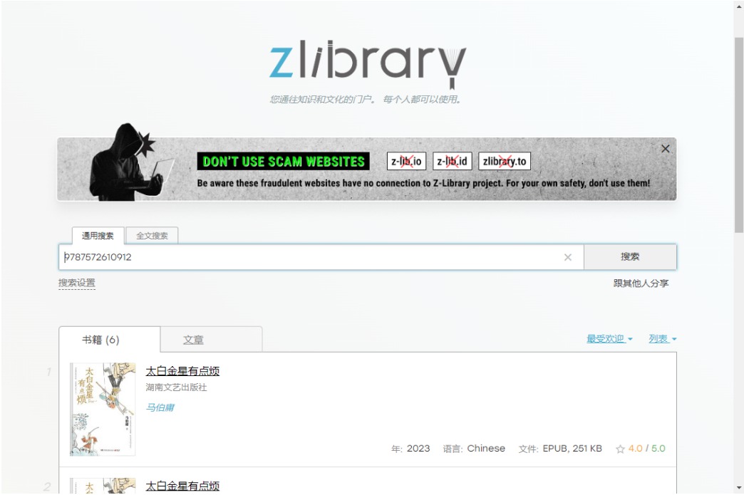 ת֮Douban Book+鼮ѯ