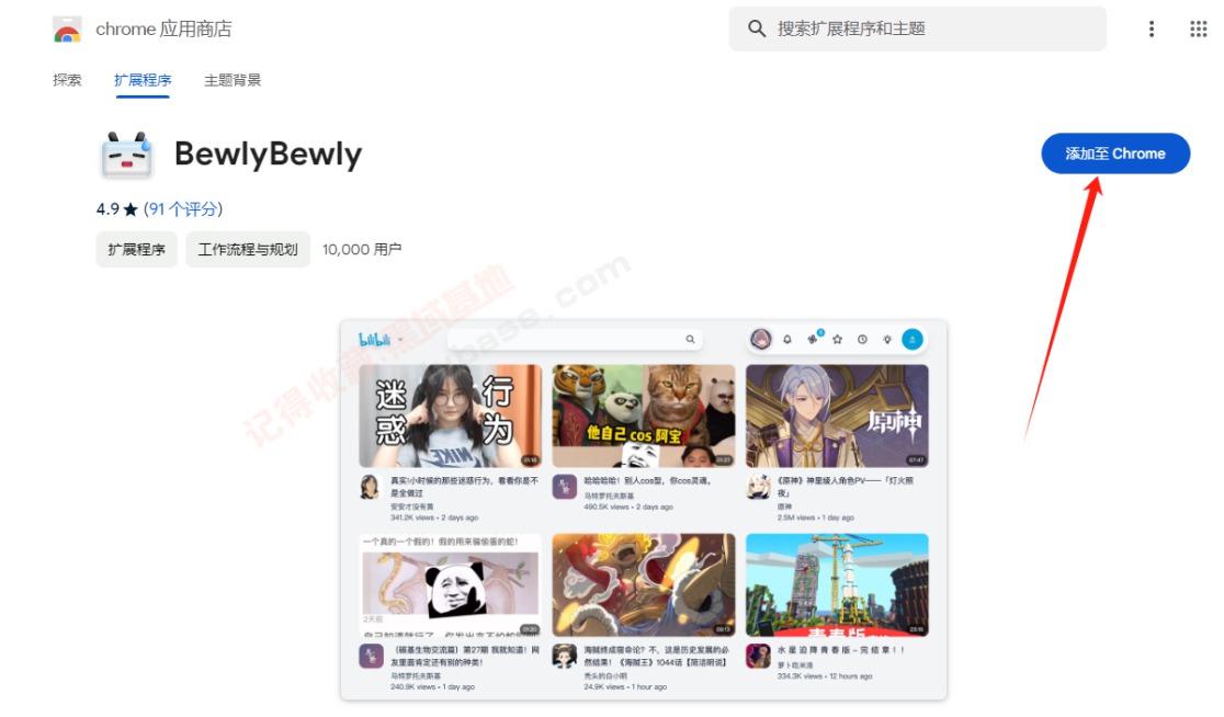 ת֮BվɵBewlyBewly