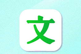 玩转技巧之各大文库文档的油猴脚本
