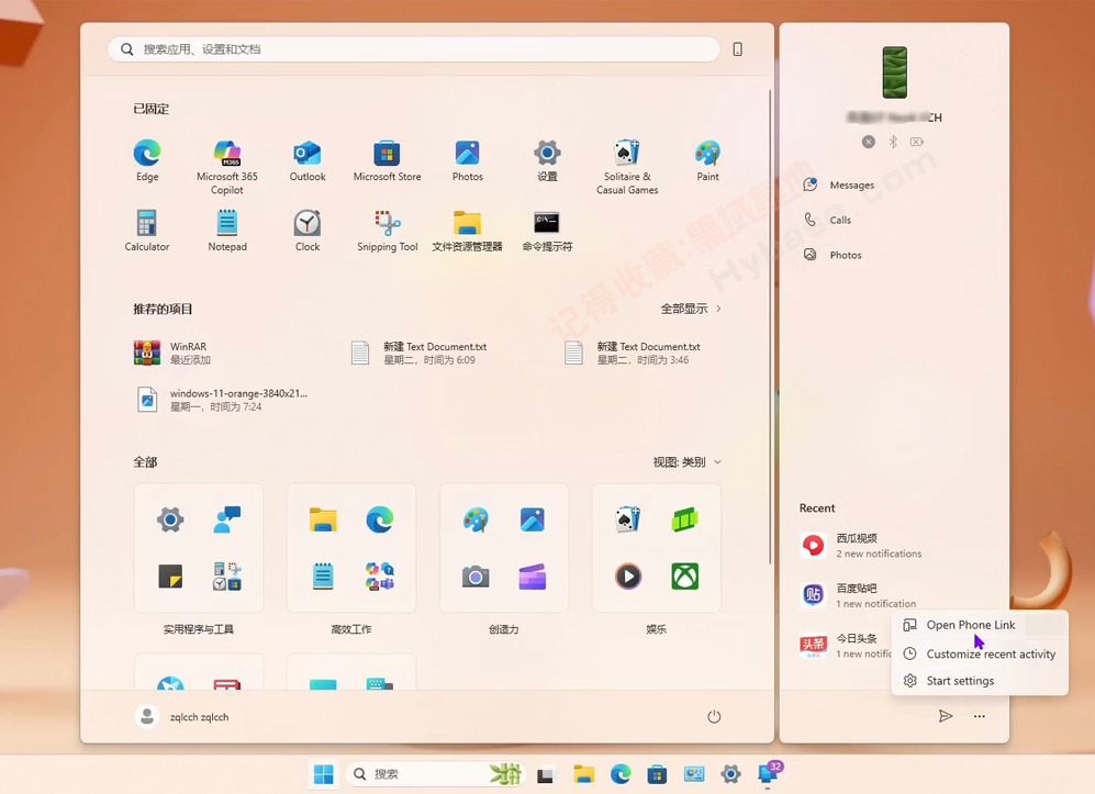 4ĥһ2025ذ» Win11 25H2 ¹