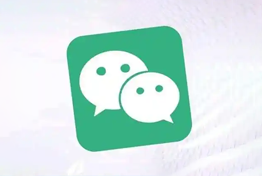 玩转技巧之盘点微信好玩的实用功能