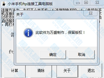 СֻFTPӹ ֧MIUI6