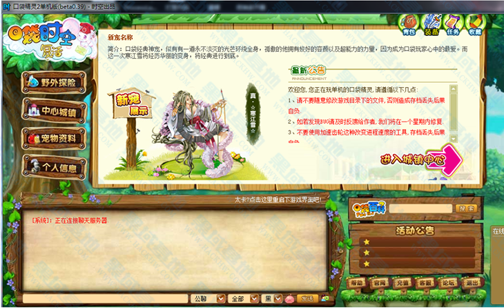 ڴ2Beta0.39 ƽ