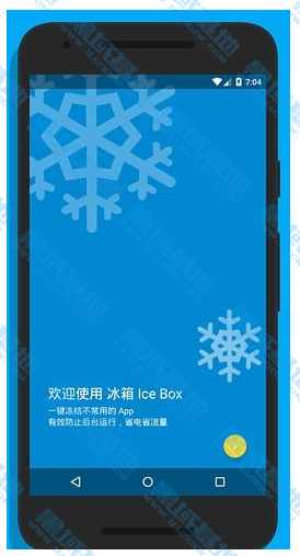 IceBoxProרҵ åAPP