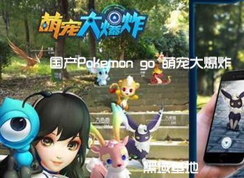 Pokemon go ȳը ڲ