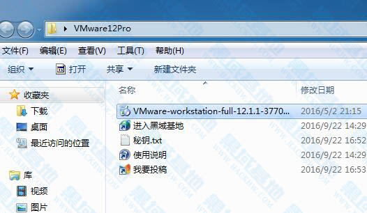 VMware workstation PRO v16.0.0 ٷ