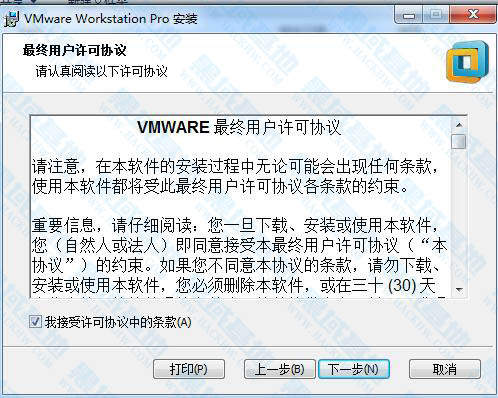 VMware workstation PRO v16.0.0 ٷ