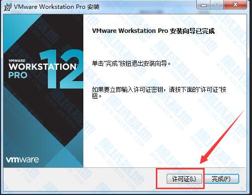 VMware workstation PRO v16.0.0 ٷ