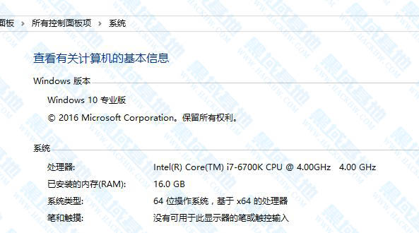 VMware workstation PRO v16.0.0 ٷ
