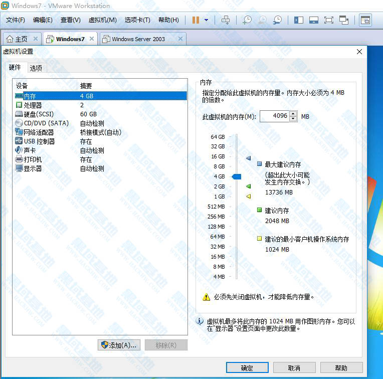 VMware workstation PRO v16.0.0 ٷ