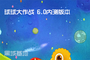  ս6.0ڲ汾
