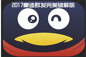 Ⱥ2017ƽ β