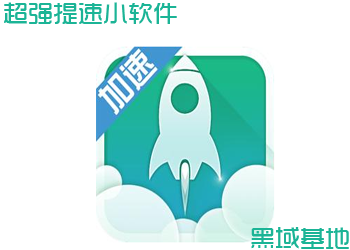 DNS Jumper V1.0.4 释放网速