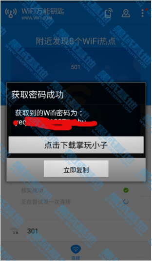 WIFIԿʾȥŻ