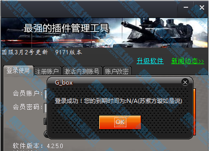̹Ӻv4.25 ƽ