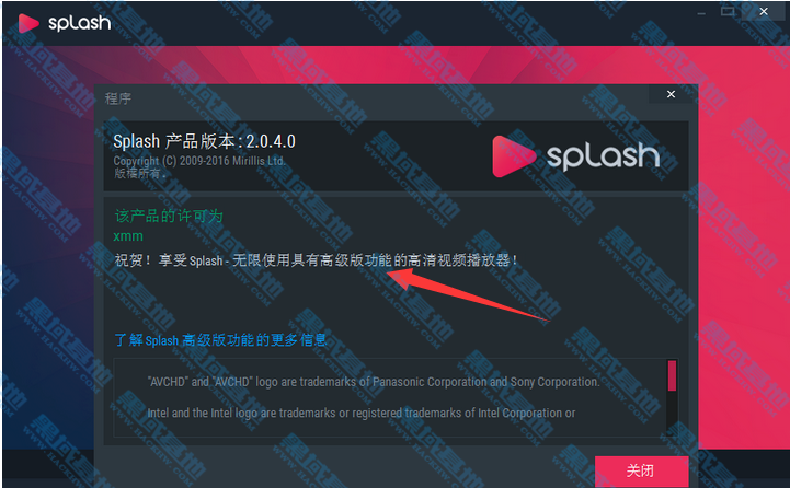 Splashⲥ 