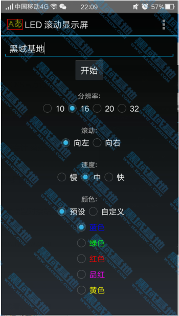  LEDʾ׿