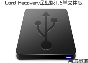 7-Data企业版1.5 免安单文件