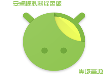 珍藏多年 手游模拟器免安装版
