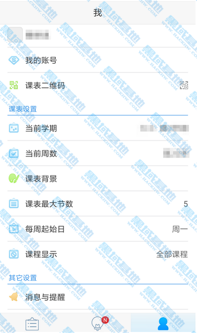 ѧ ׿γ̱5.8.1.1