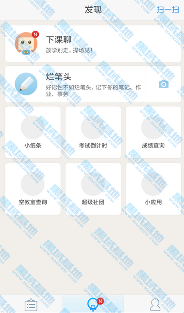 ѧ ׿γ̱5.8.1.1
