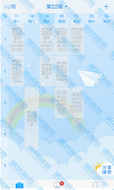 ѧ ׿γ̱5.8.1.1