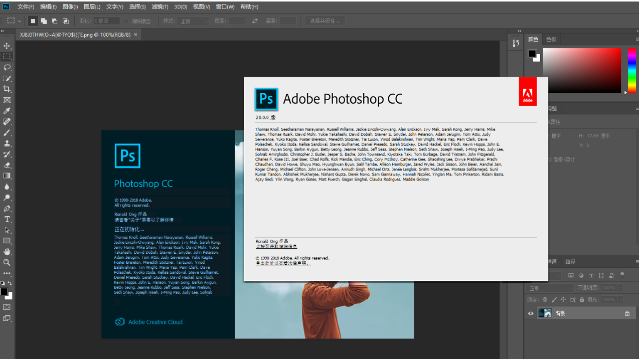 Photoshop CC 2019ֱӰװƽ+ƽⲹ