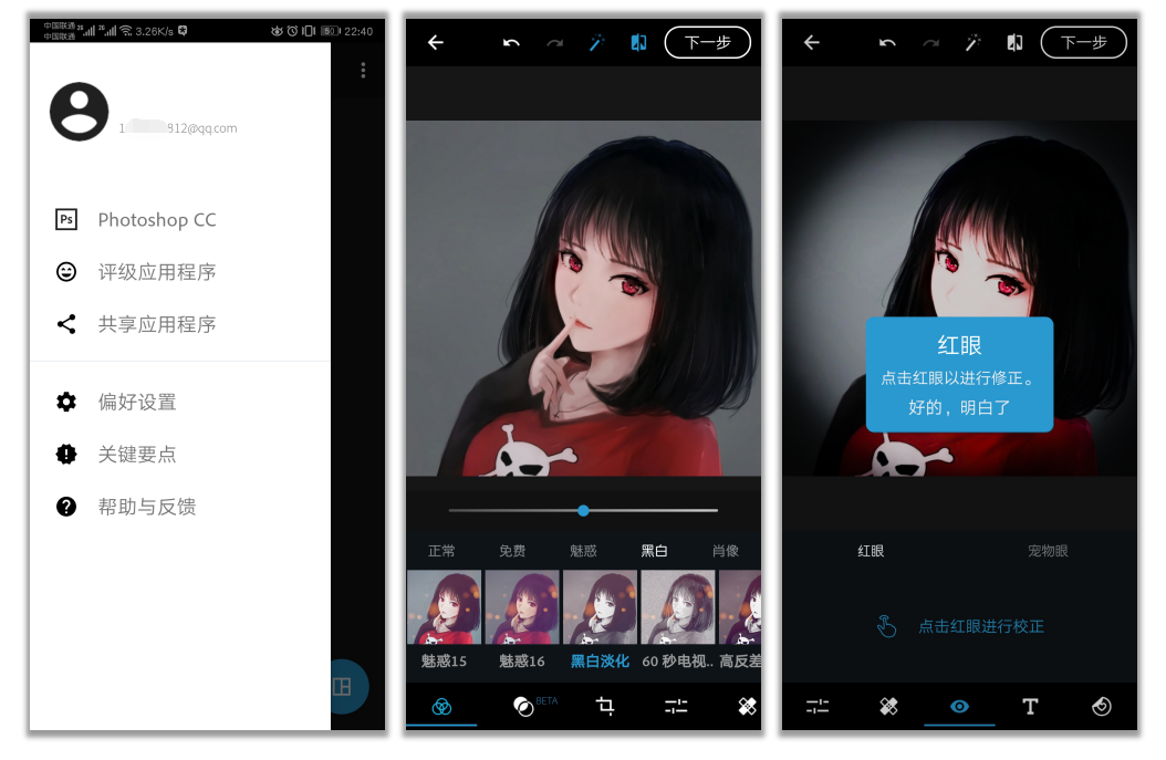 ѧر6߼ֵAPP ʡǧԪ
