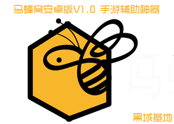 马蜂窝绿色纯净安卓版 手游必备神器