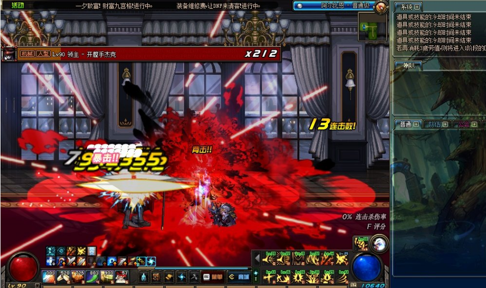 DNF棺¼Ԫ ϸ̳